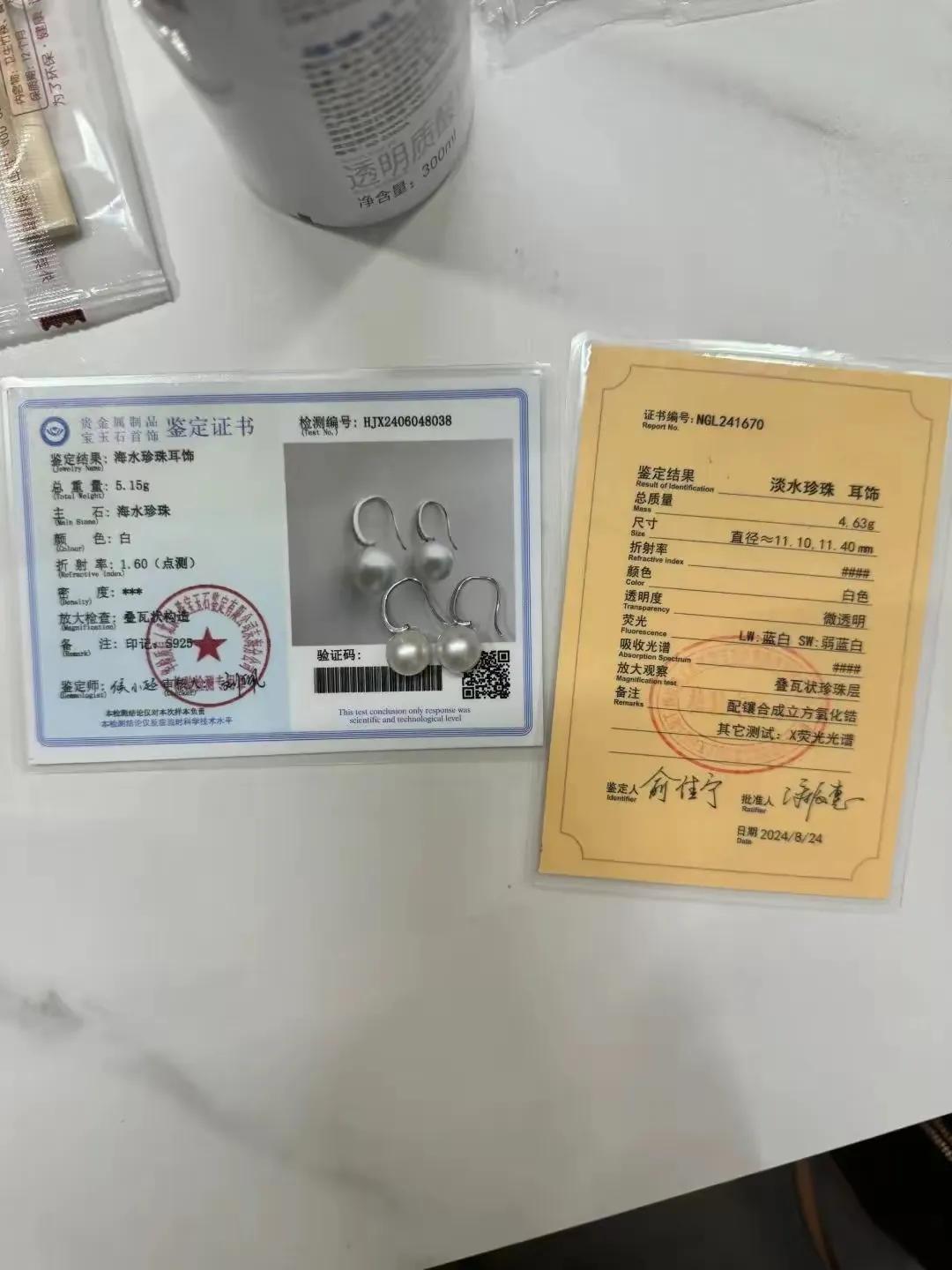 现在网络直播当中，珠宝行业的造假是最猖狂的，十有八九都存在造假的行为，这些主播在