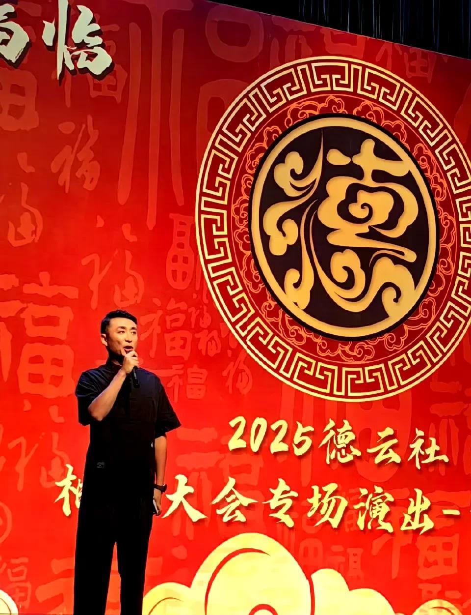 郭晓小回德云社，给德云社相声大会当主持人，号称德云小皇叔回归德云社。郭晓小是郭