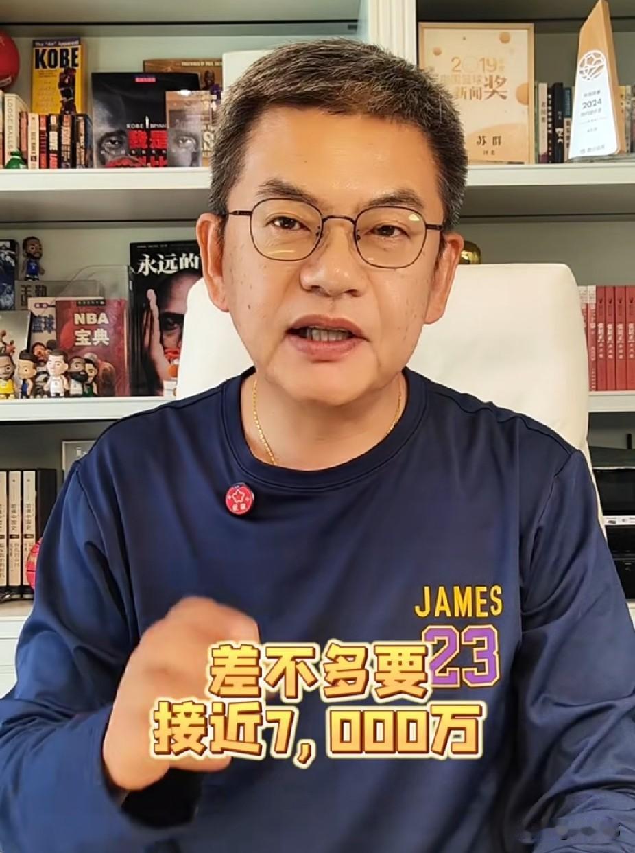 天价续约合同值不值？苏群谈米切尔：“米切尔天价续约，4年2.73亿，每年差不