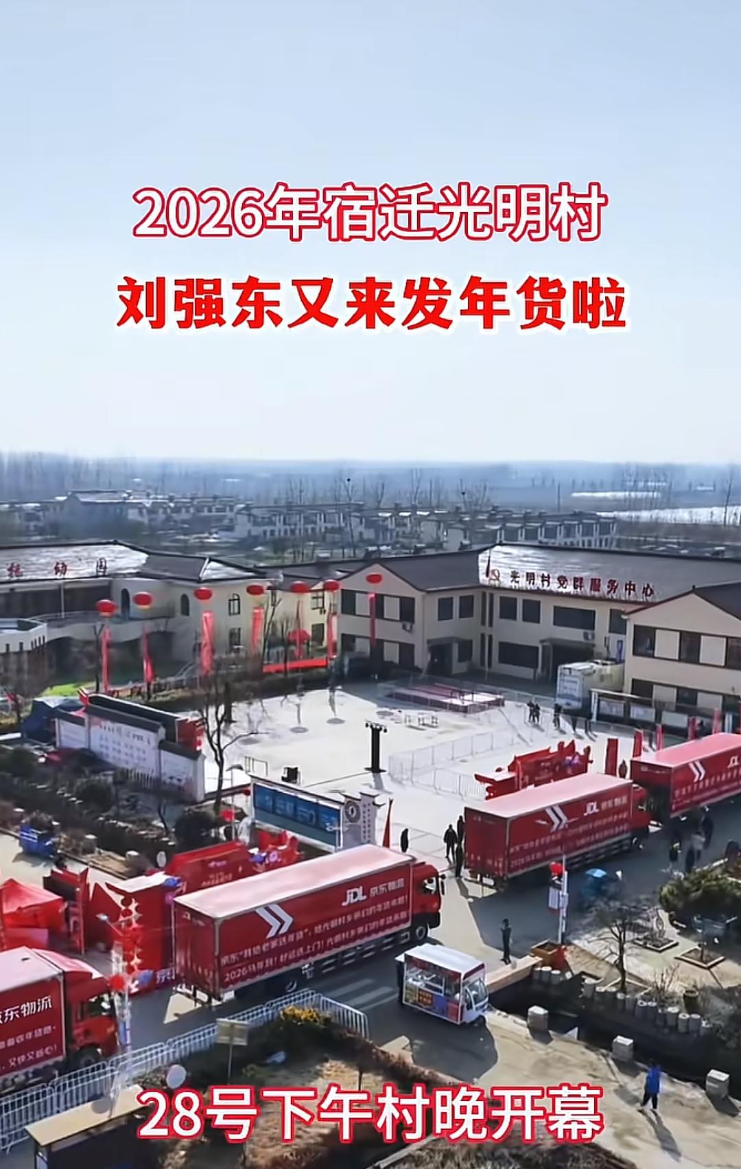 北京户口、上海户口、宿迁光明村户口，你选哪一个？北京户口好上海户口好宿迁