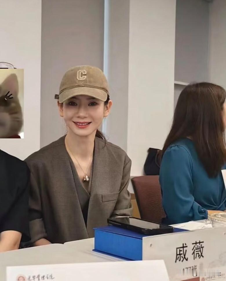 戚薇在北京大学参加研究生考试，她的穿衣打扮时尚，一进入教室马上引起轰动。她看起来