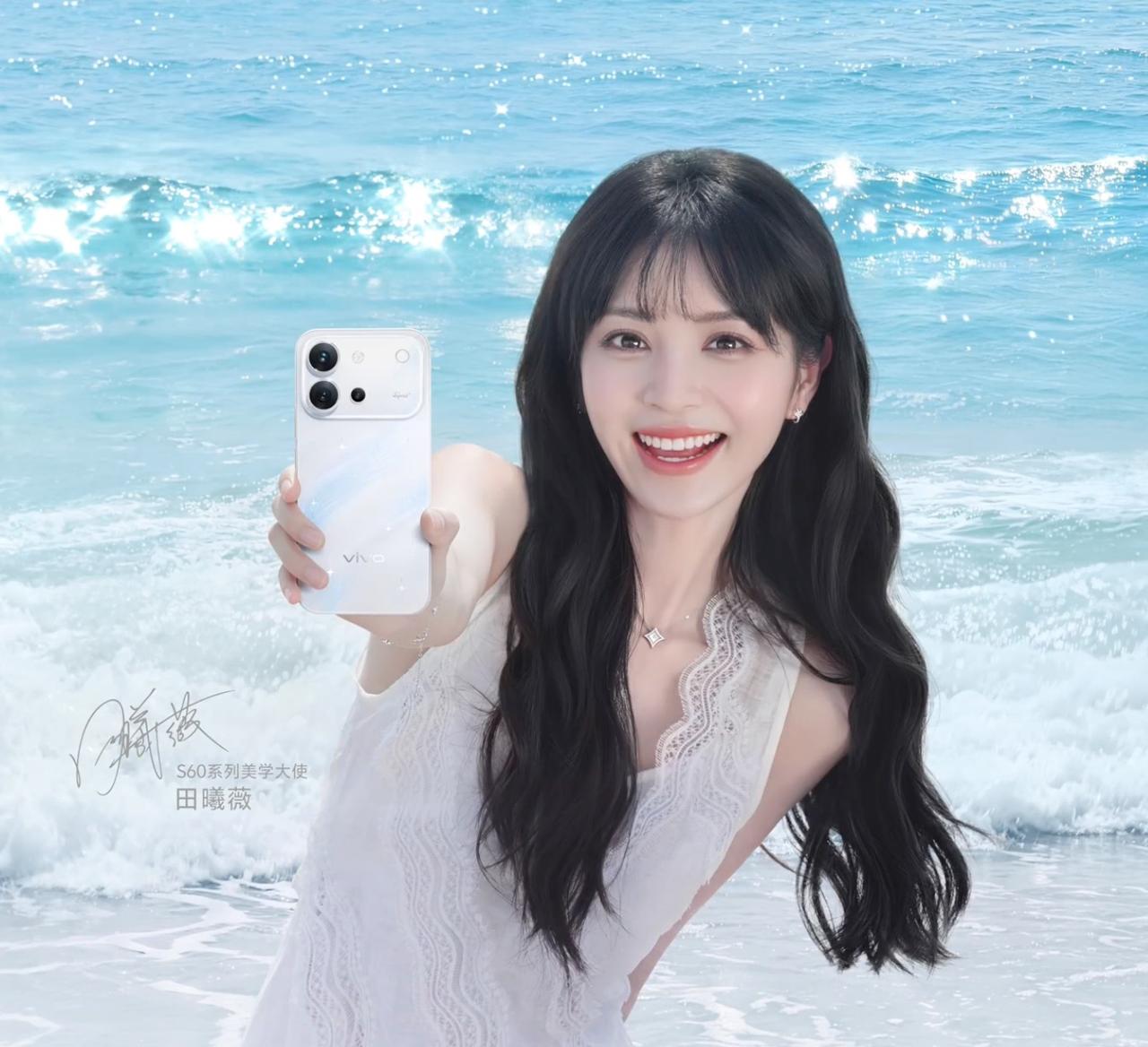 vivoS60系列外观官方图首发，5月29日发布，5月最后一场手机发布会曝