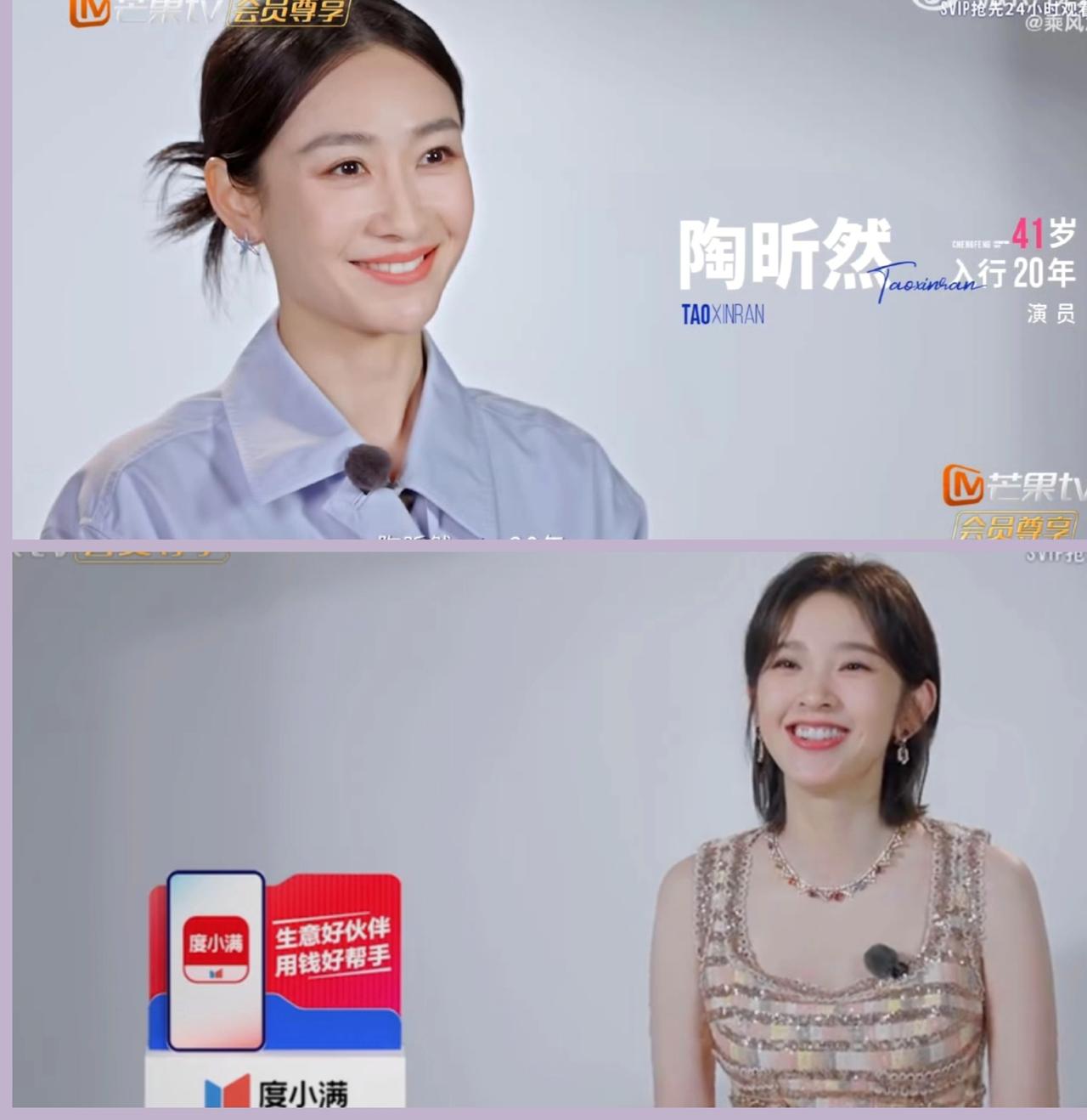 乘风2026来了甄嬛传小组，安陵容和祺贵人都来啦！最搞笑的一幕是陶昕然连麦孙俪