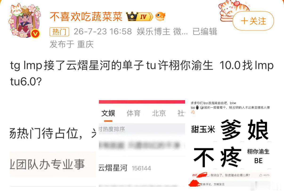我笑的好难受啊救命