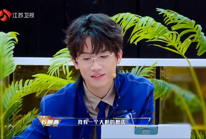 就怕智商高的人还有脑子，又被石明鑫给算到了！他提前预测到了朱辉宇所有的想法，并利