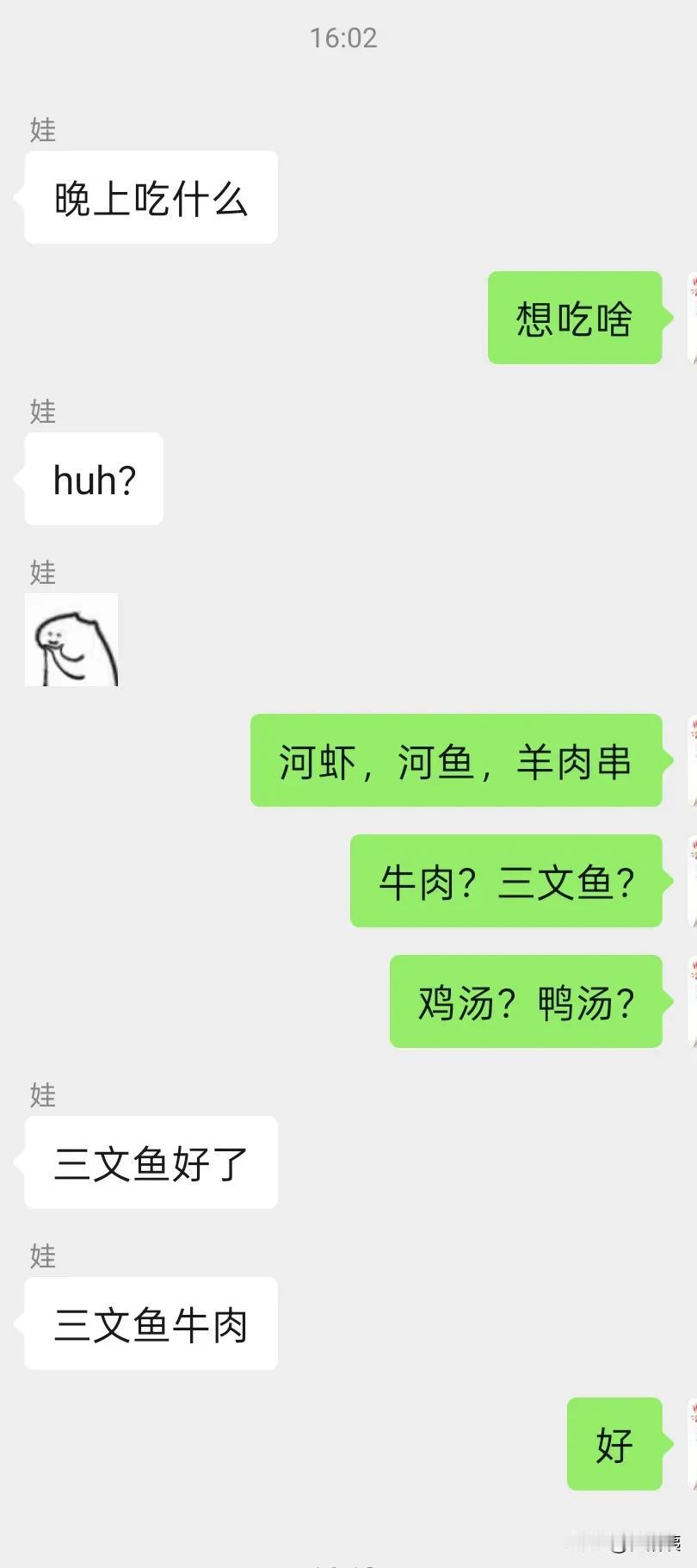 儿子又回来了，出差，顺便住家里[笑着哭]二十大几的小伙子，开口就问“晚上吃什么？