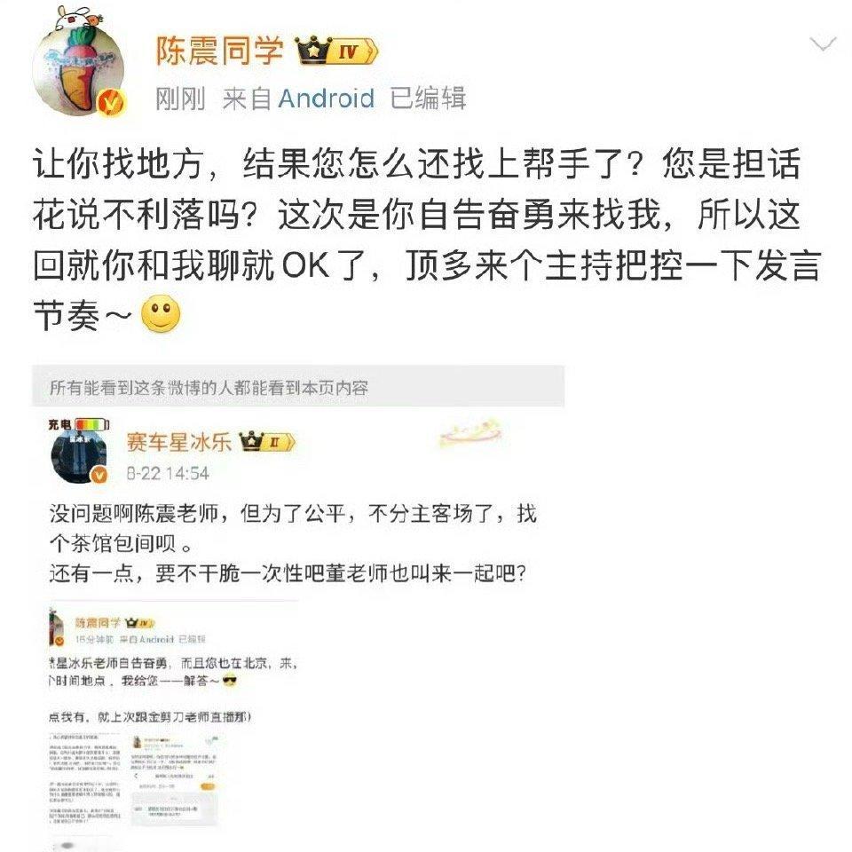 董老厮还是太全能了，充值震怕了。[打脸][打脸][打脸]说也说不过，打也打不过，