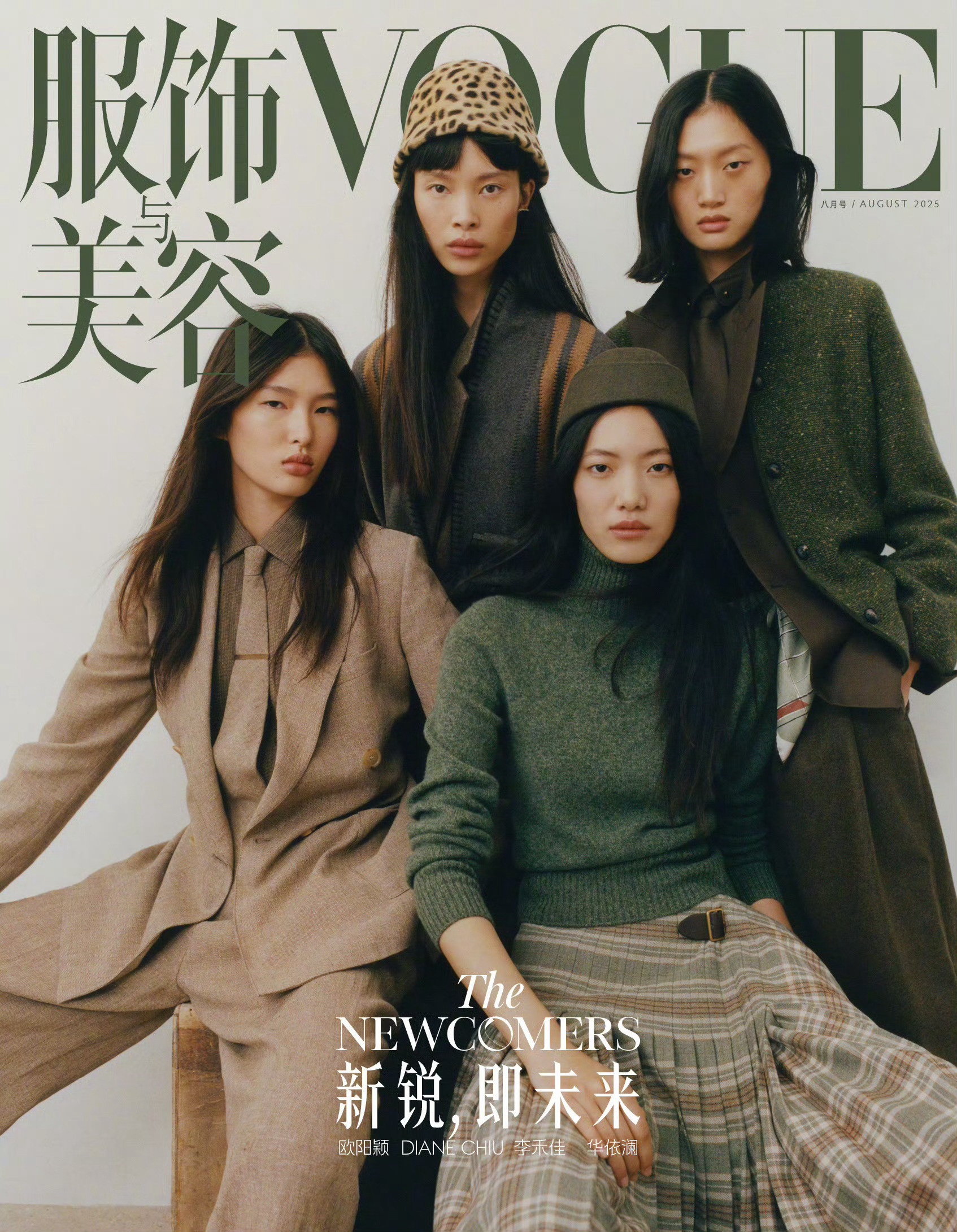 这和照相馆拍的有啥区别啊？！[滑稽笑]​​​