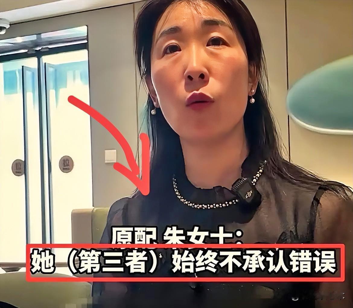 朱女士事件终于闹大了，现在最害怕的不是她丈夫，也不是等着移植胚胎的小三，而是