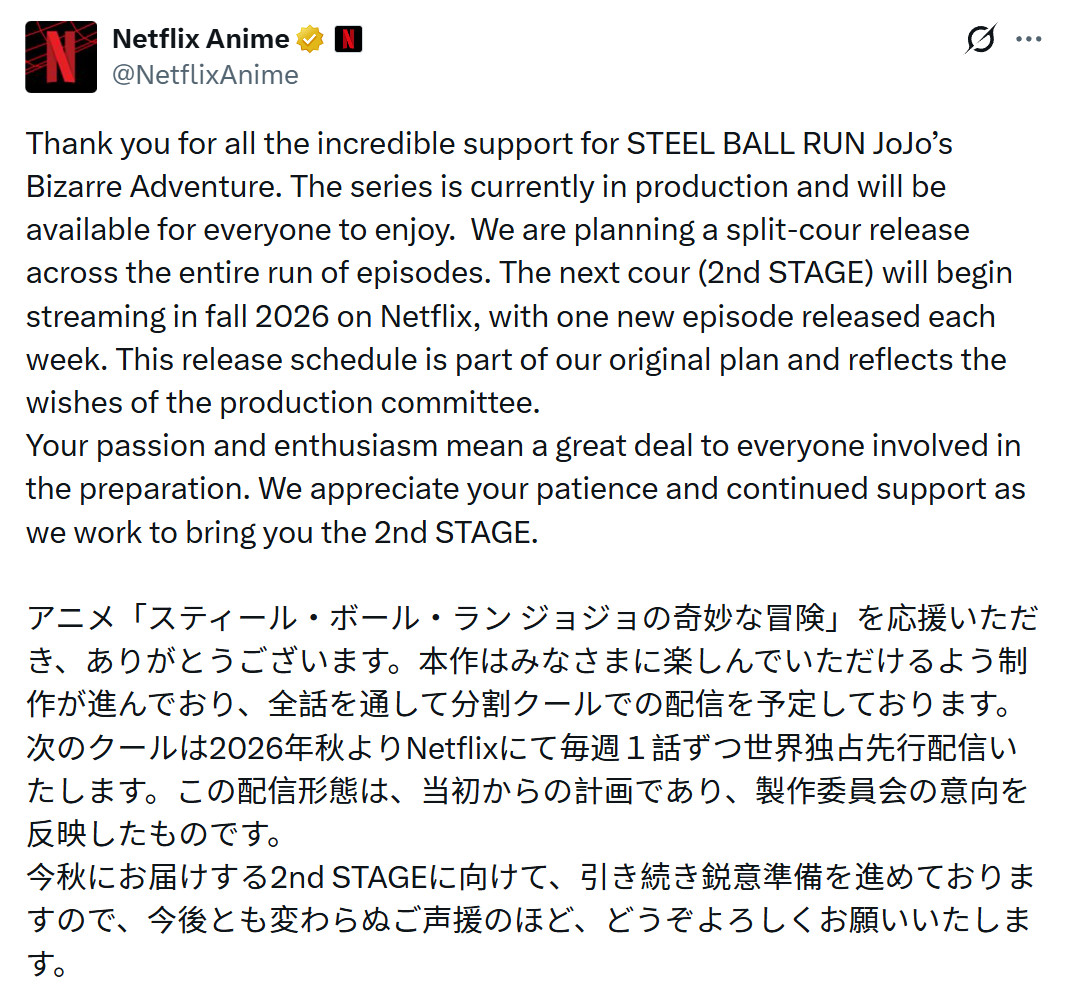 动画《JOJO的奇妙冒险飙马野郎》第二章将于2026年秋季上线，以每周一集的形