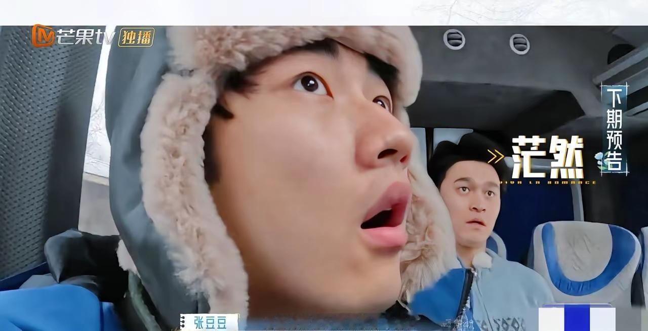 看《妻子的浪漫旅行2026》里孙丞潇那反应，真能笑出声又有点心疼。孙杨和张