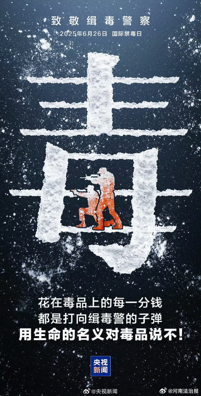 2026年吸毒记录可封存禁毒有个小疑问哈，这次治安处罚条例的修订，需要人大审议