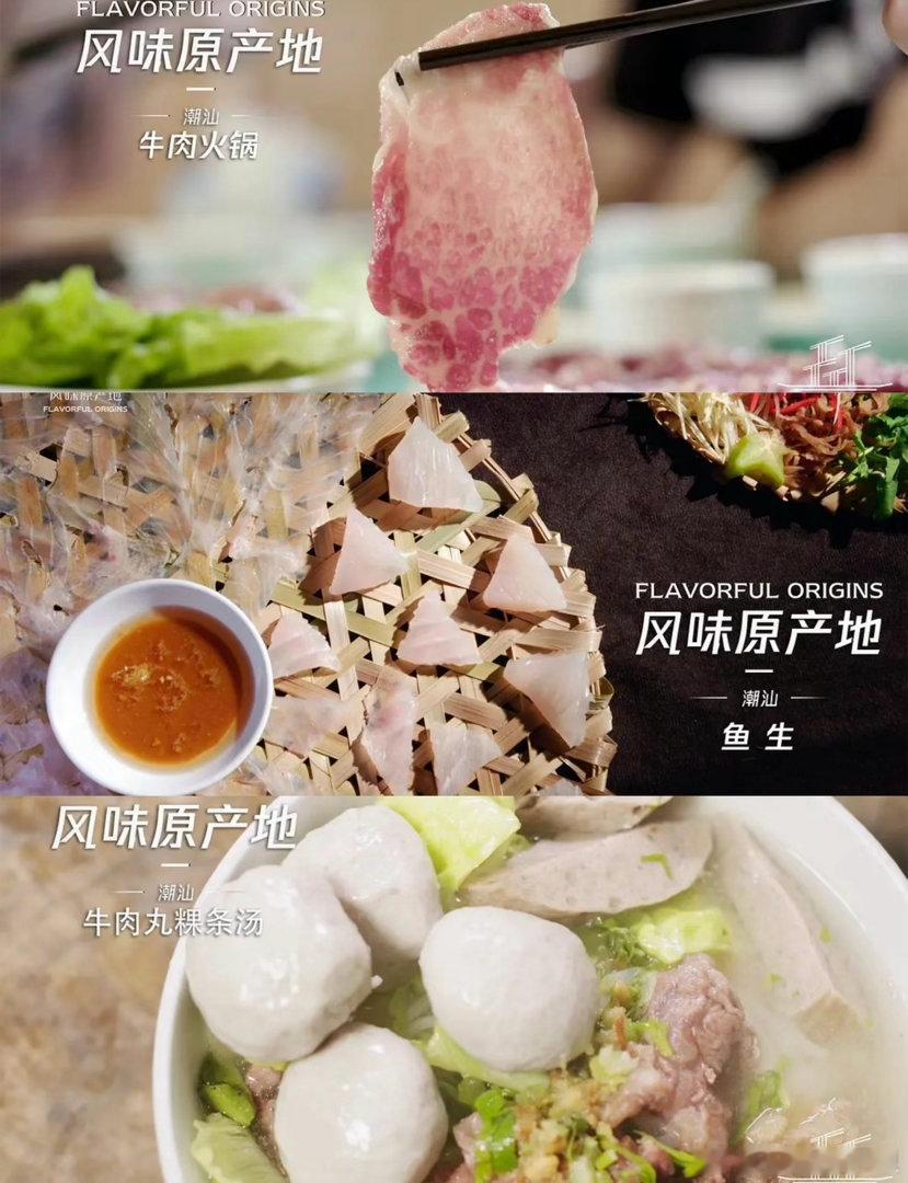 潮汕人厨艺比赛也能满屏松弛感🥢四根筷子手工打发蛋白，杆秤精细调配调味，古振海从