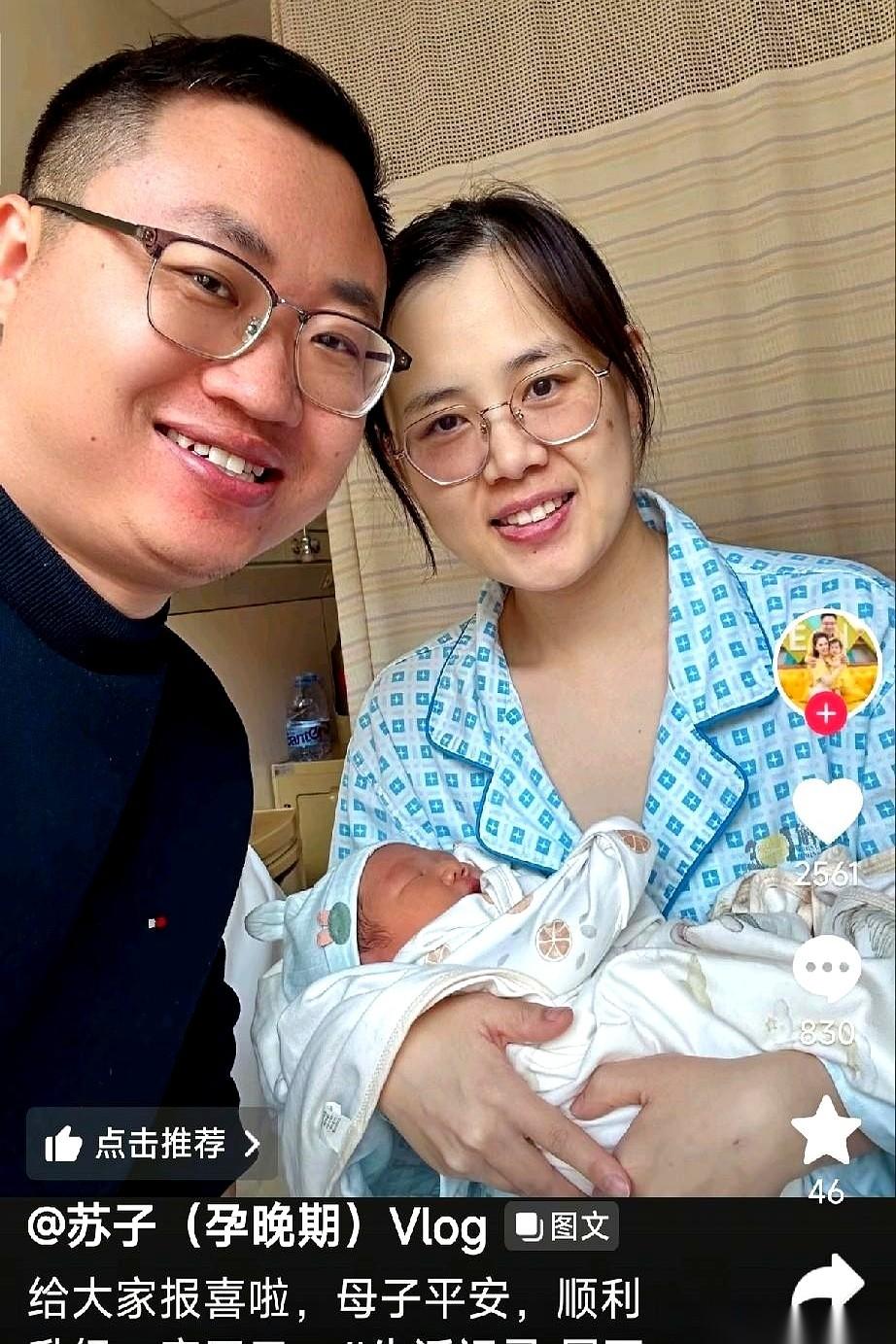 朋友圈又一位，毕业了。一儿一女，凑成一个“好”字。说真的，看到她抱着儿子的那