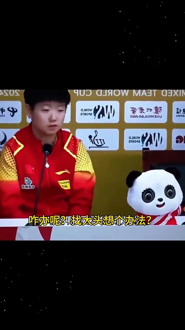 莎莎如愿拿到了小熊猫。莎莎发现这只熊猫好可爱，好想把它拿回家。可是这么多人就点