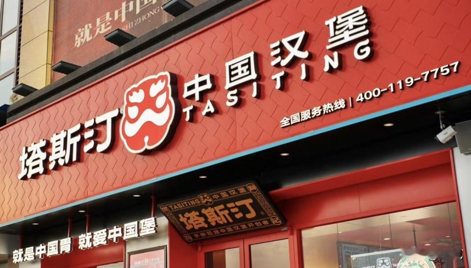 刚打赢一场硬仗。塔斯汀看着判决书，那口憋了许久的气终于缓了过来。就在对面，有