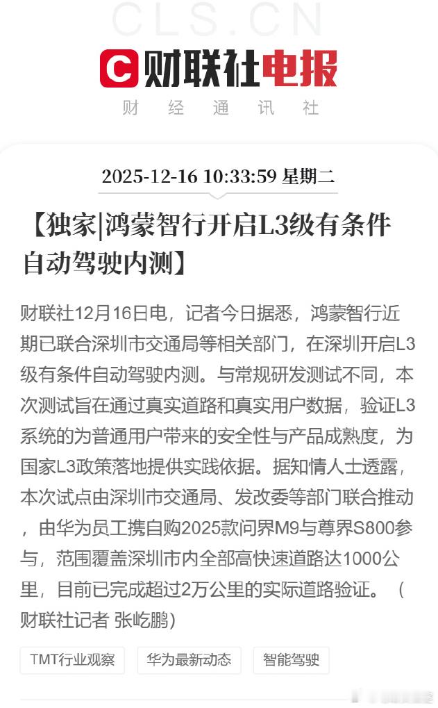 有了带头冲锋的人，其他品牌也开始按捺不住了。昨天工信部官宣了长安深蓝与北汽极狐两