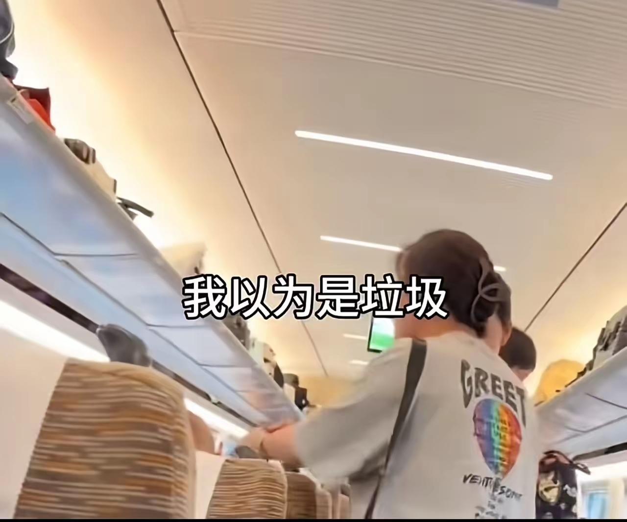 这种高铁上的冲突挺典型的：女子误把男子物品当成垃圾丢掉，事情本是无心之失，正常处