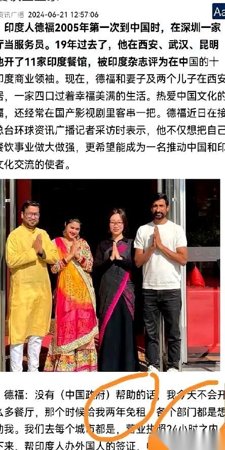 我算是想明白了，什么叫“前人栽树，后人乘凉”。合着咱们吭哧吭哧栽了半天，是专门