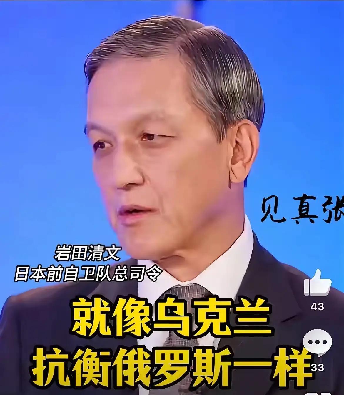 日本人敢嚣张的重大原因，很多人忽略了一点。他们的思维模式如下:“日本军力远强于