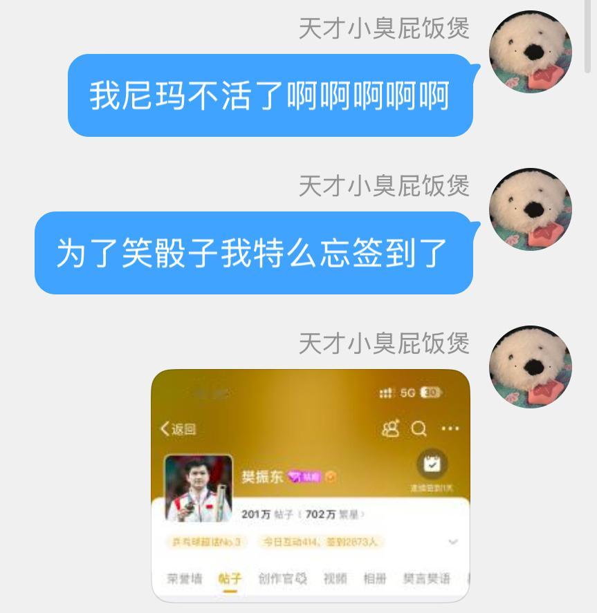 无法原谅。