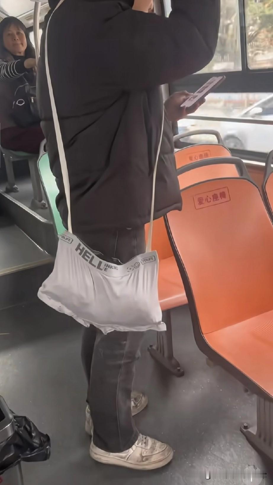 大哥的“潮包”竟是内裤包装袋今天坐公交差点笑岔气！眼前这位大哥，斜挎