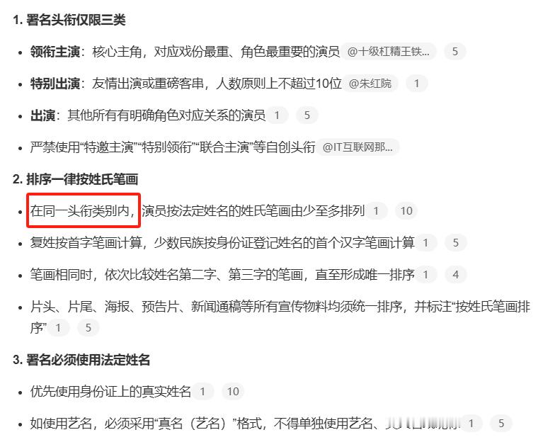 咋感觉不是以后不用撕番了，是以后的番位会更一目了然