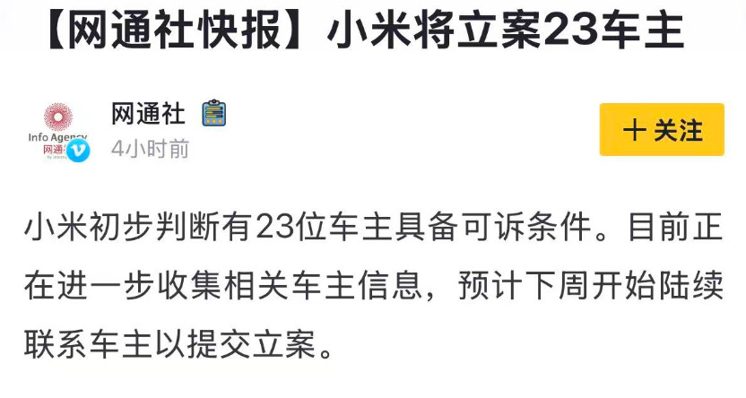 好家伙，超过第一财经指日可待，这标题👍​​​
