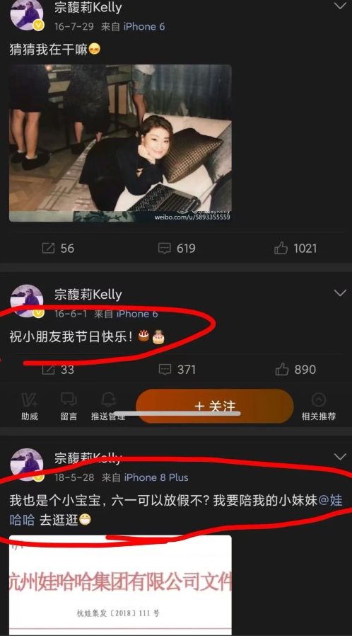 真的破防了看了早年宗馥莉的动态我发现了一个秘密，那就是她真的是一个很有童心