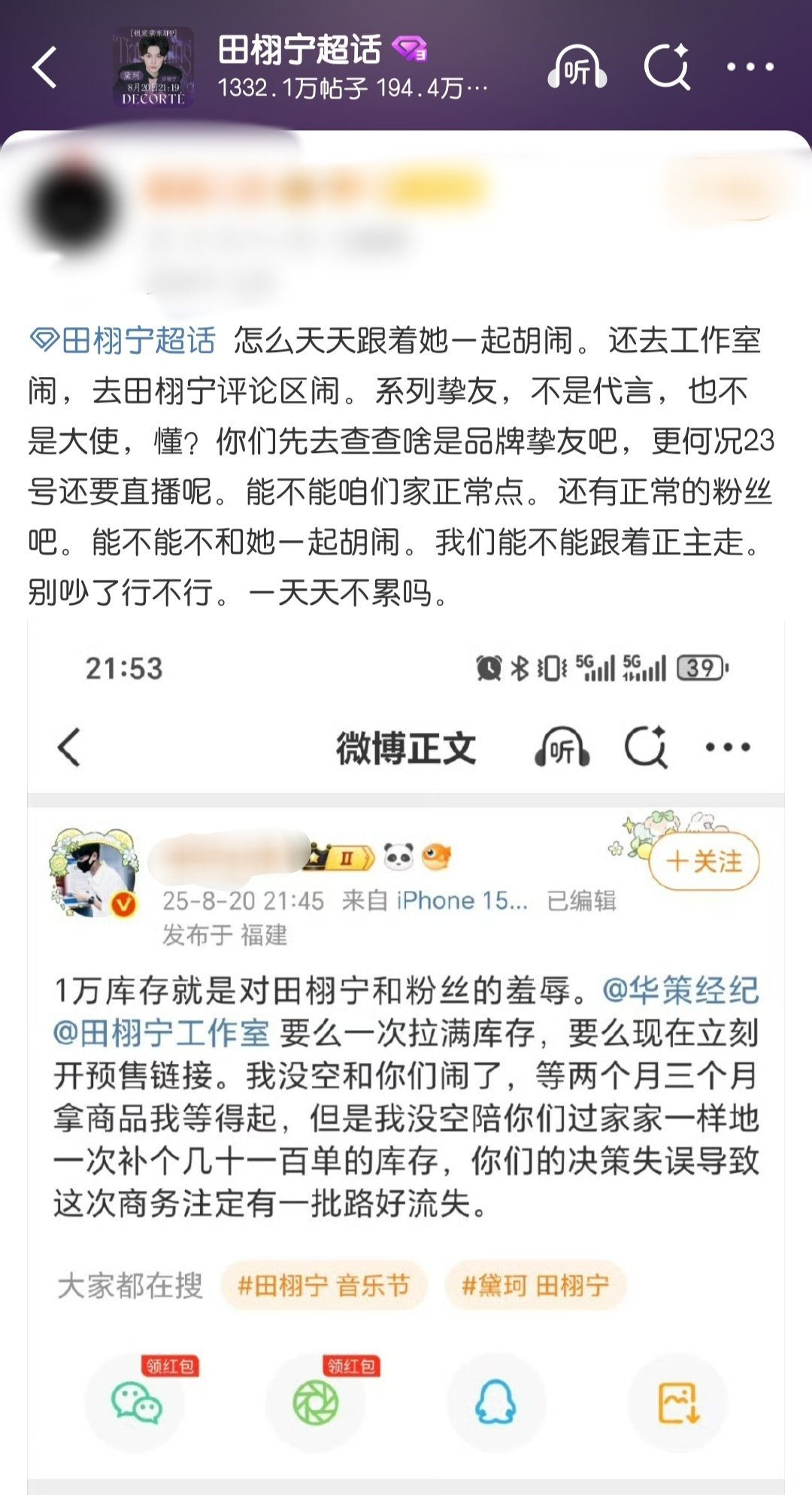 居然有正常人。。可惜了​​​
