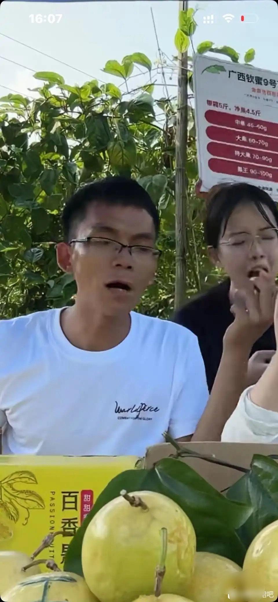 能看出周硕士对唐尚珺是生理性厌恶