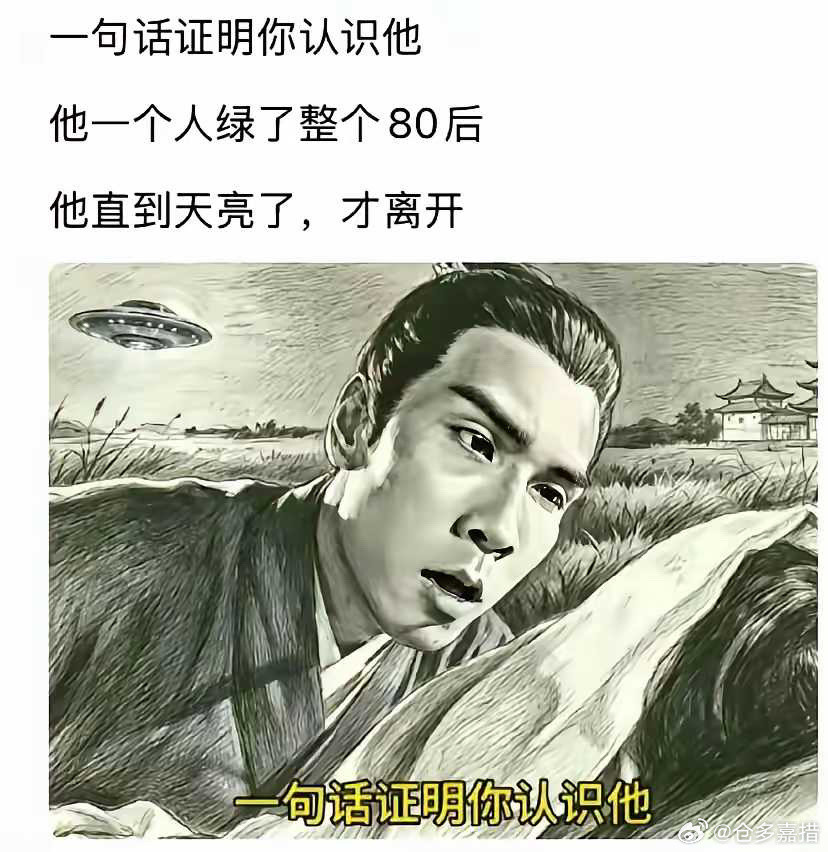 我就想知道金庸为什么要这么写呢？​​​