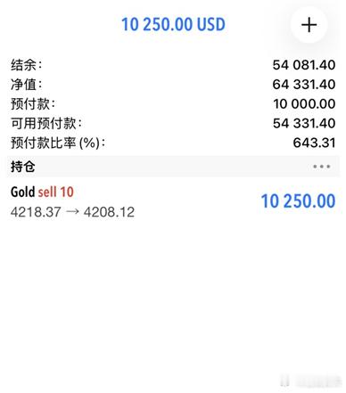 三分钟能干什么，答案是跟上节奏直接获取9360美金入账！给大家换算成人民币看看，约等于63000的人