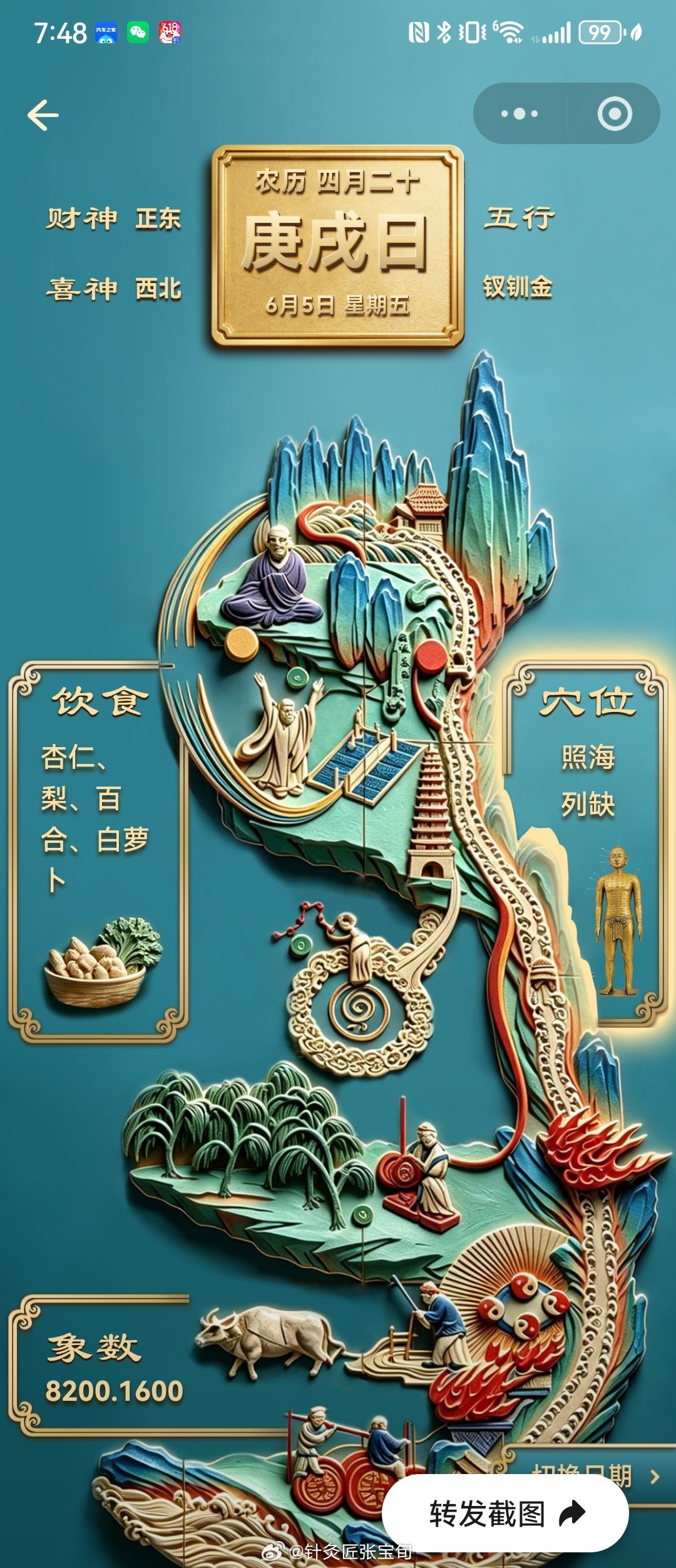 腰疼有个简单办法。试在小腿下放一个枕头，腿部适当弯曲，缓解腰部肌肉压力。 ​​​
