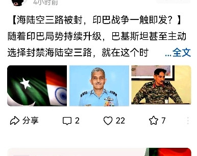 一旦印巴战争爆发，将迅速分成两方势力阵营：支持印度的一方有美国、英国、法国、德国