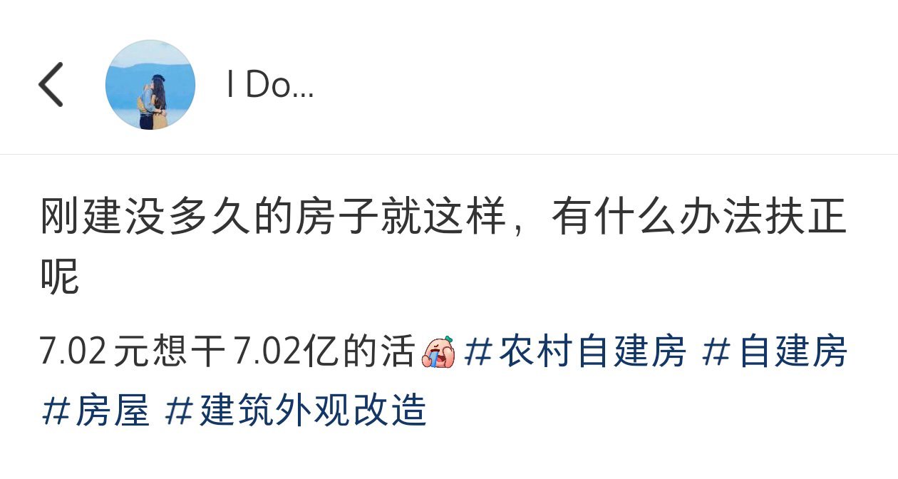 一方有难八方网友添乱[doge]​​​