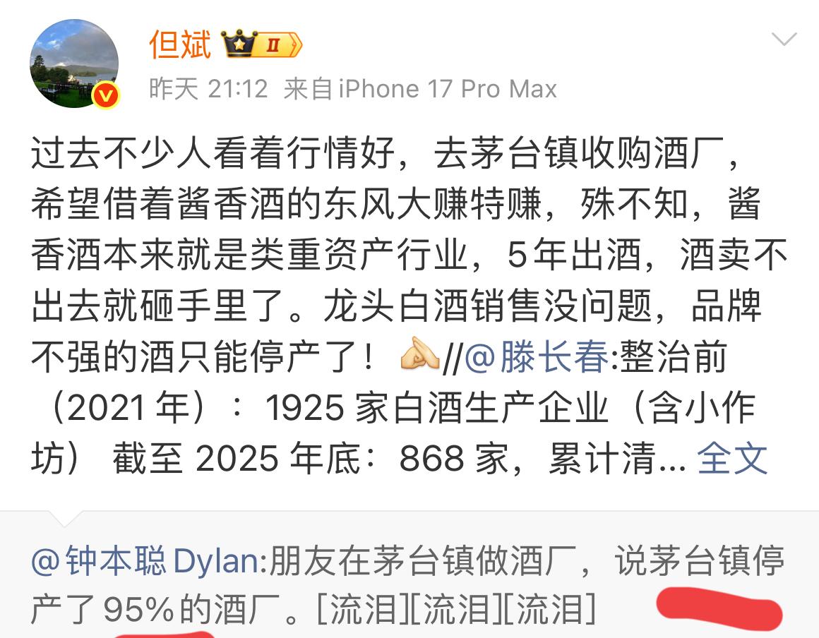 白酒消费，少了很多！以我为例，以前只要是朋友聚餐，比喝白酒。现在基本用啤酒替