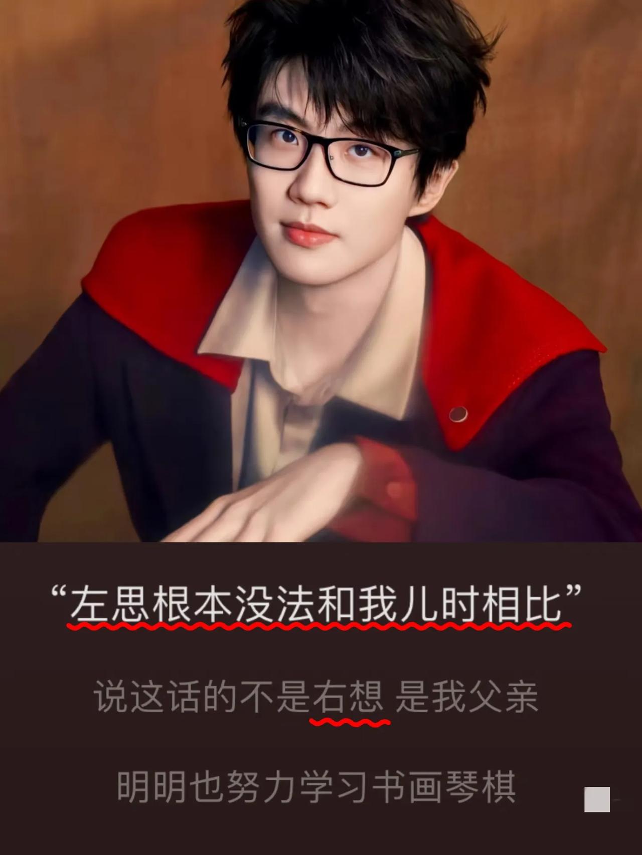 我有预感，许嵩很大概率上，会是冯禧这长长的一生里遇到的最有才华的老公了。