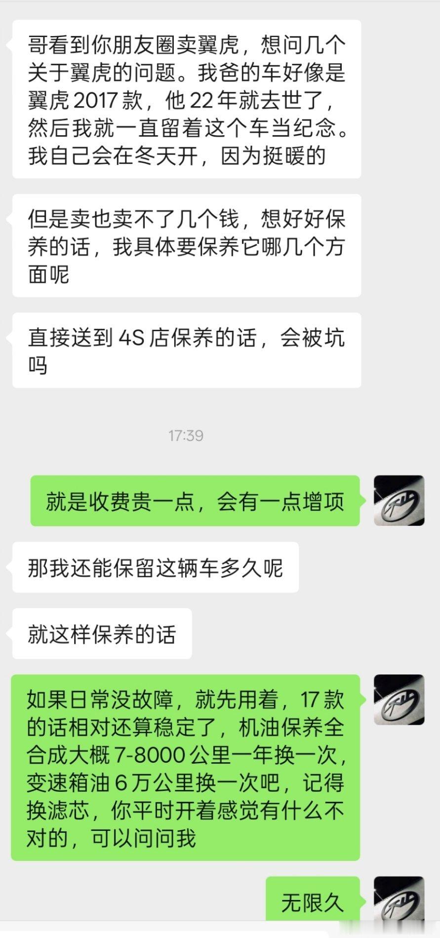给我看的心里酸酸的，所以有时候不止汽车，真是不只汽车