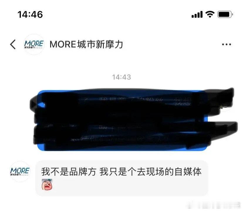 唐嫣粉丝直接暗示是品牌方安排错了会得罪品牌方吗？