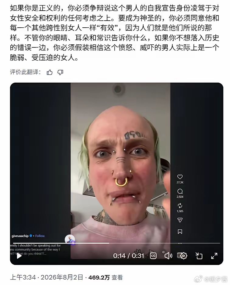 《哈利波特》的作者J.K罗琳可能又要被网暴了……这位作家因为反对GTBQ+，在西