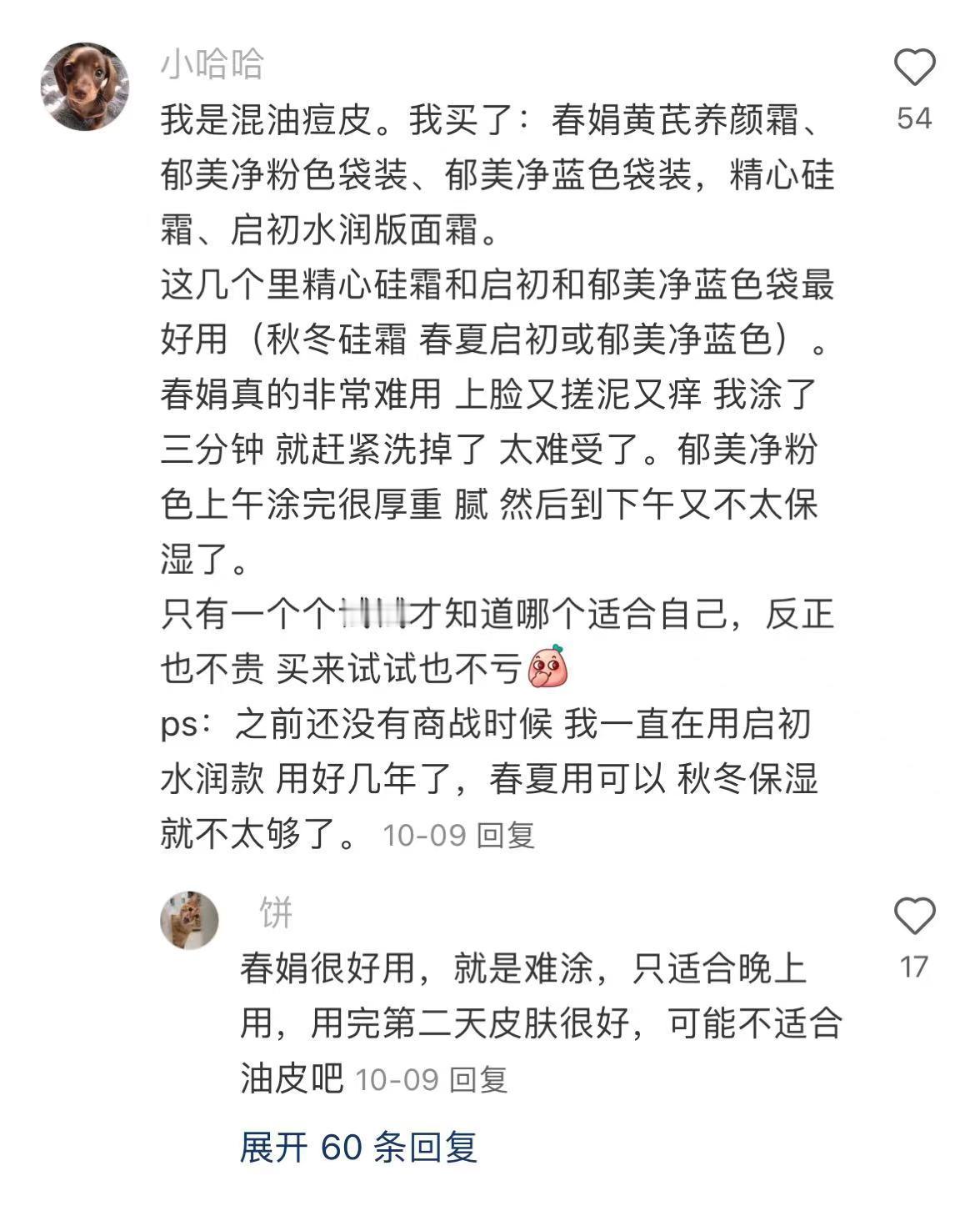 原来一直被洗脑......细思极恐！！