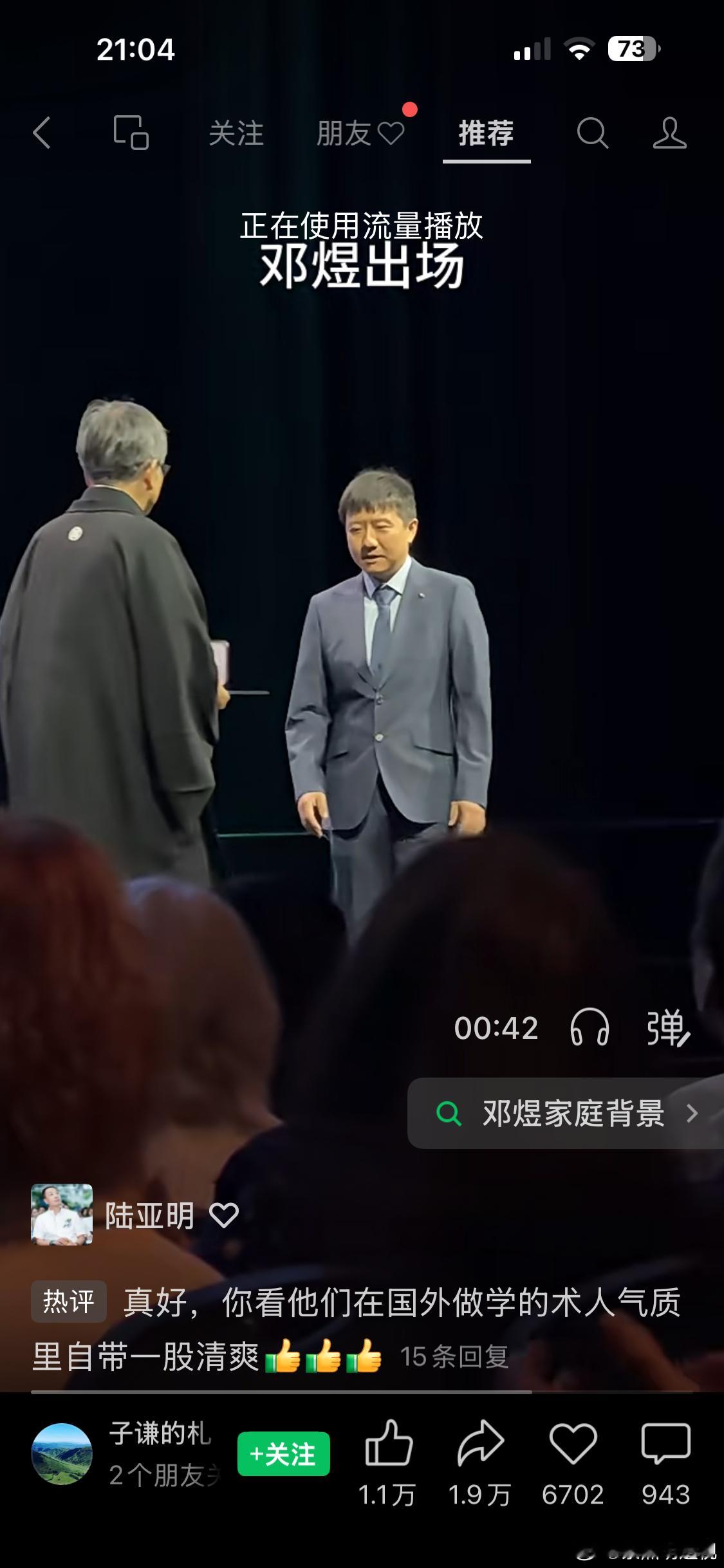 王虹北大同学晒大一合照邓煜和王虹，她们的成就不用说了，大长我国内基础教育的士气！
