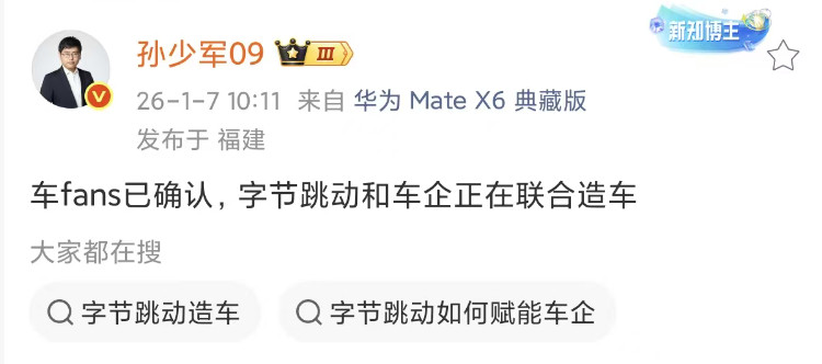 这。。。这事儿被大V确认，然后不到俩小时。当然这个时间还是比用时长那么一点