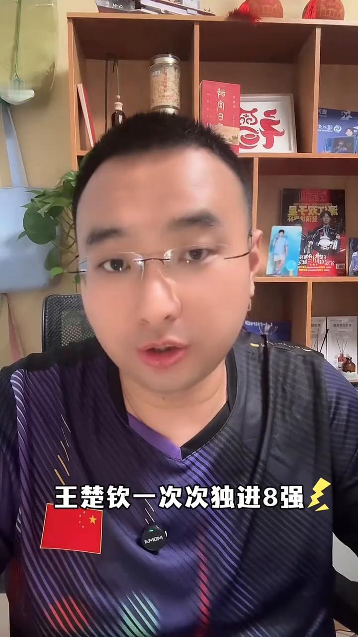 横滨冠军赛，国兵男单再次无缘8强，这就是缺少王楚钦压阵之后直面的现实。过去这一两