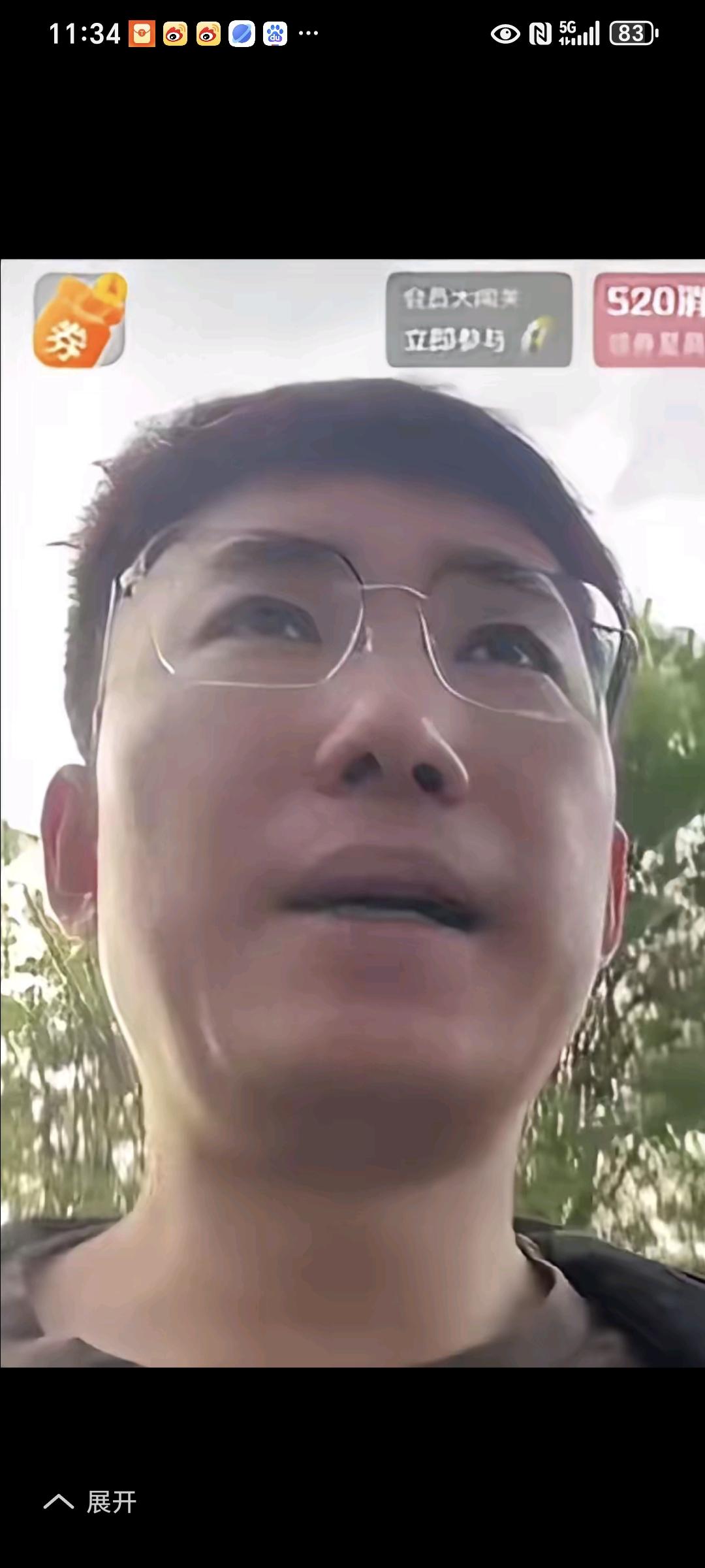 杨二狗跟他媳妇海丽，从巴基斯坦回国以后，第一站落地就是北京。没想到杨二狗这么