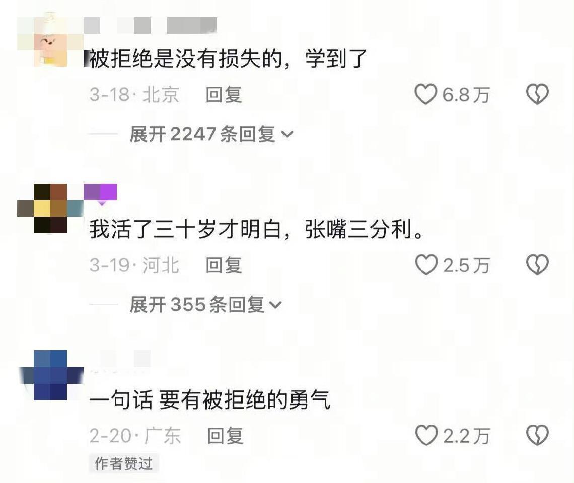 原来很多事情都是可以商量的！！！