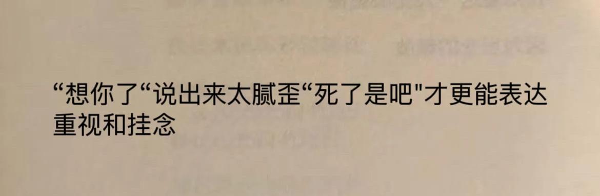神金，笑死了哈哈哈哈……发疯文学搞笑热门