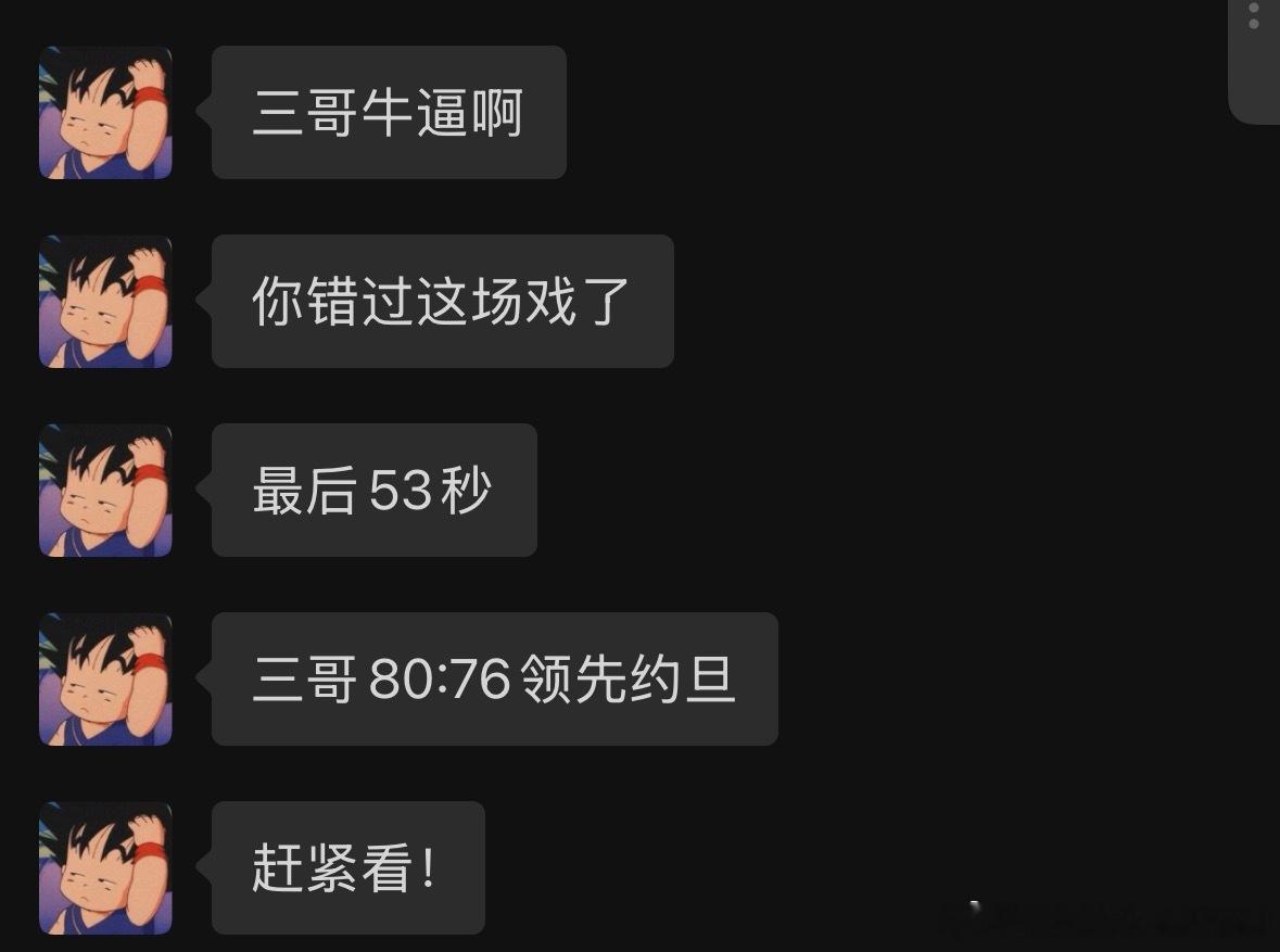 落地就看见台长喊我，问题不大，加时了。。。[doge]​​​