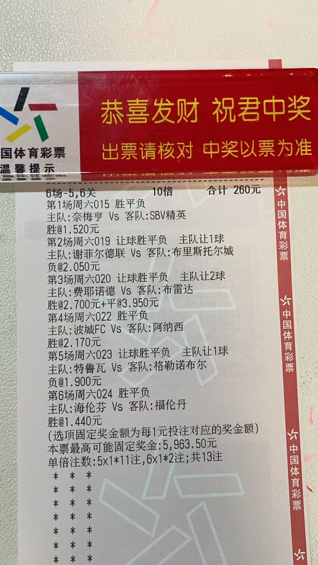 昨天感谢陌生人的鼓励了，今天继续，每一一单梦想单，舒缓身心